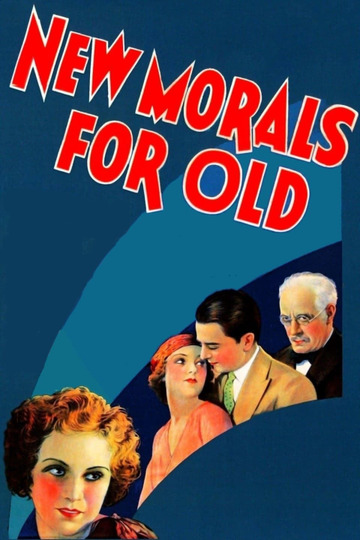 Новая мораль для стариков