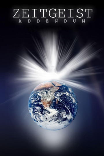 Дух времени. Приложение