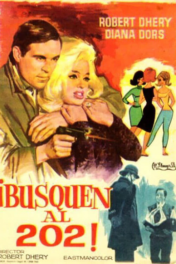 Вперед, Франция!