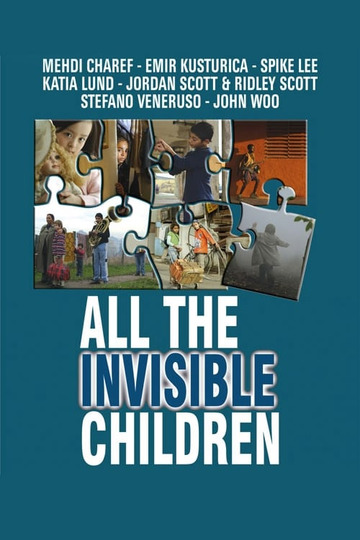 Невидимые дети