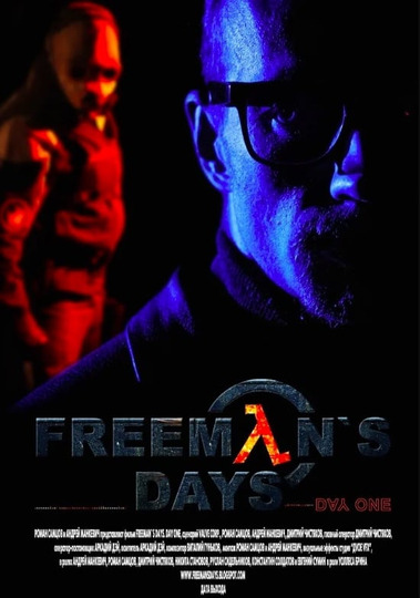 Half-Life Freeman's Days Day One Part 1 2013