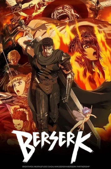 Berserk: 2016