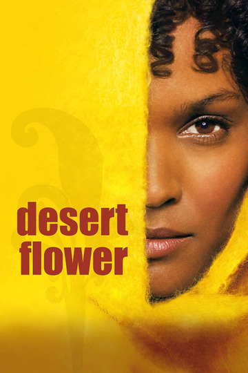 Цветок пустыни