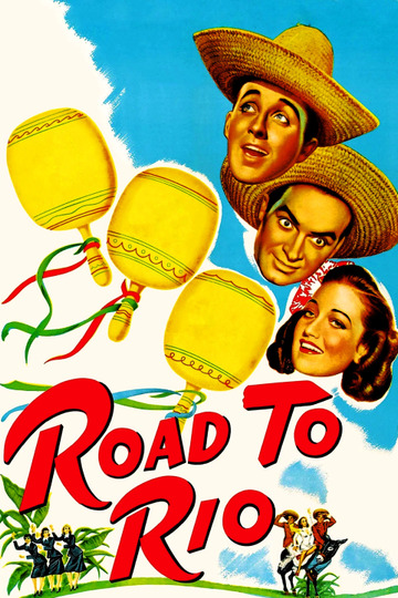 Дорога в Рио