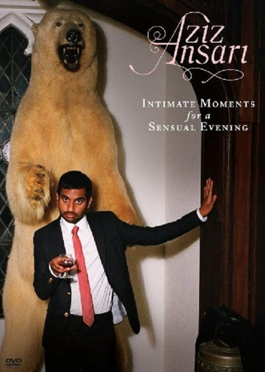 Азиз Ансари: Интимные моменты романтического вечера