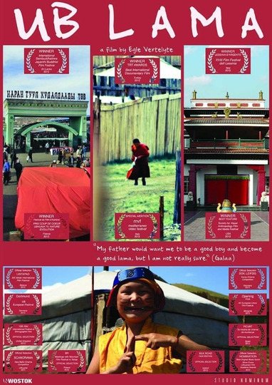 Лама из Улан-Батора