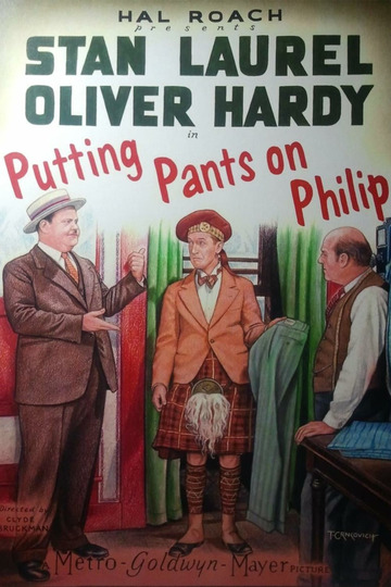 Надеть штаны на Филиппа