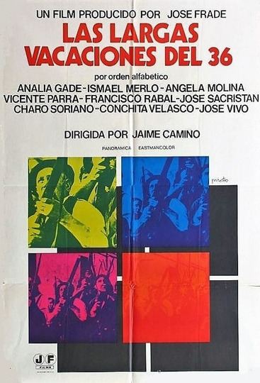 Долгие каникулы 36-го