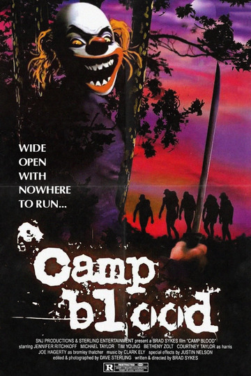 Кровавый лагерь