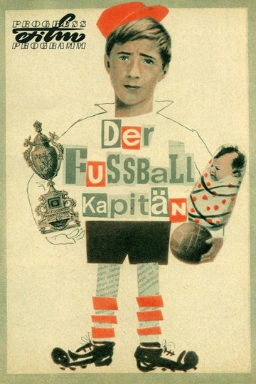 Строгая игра