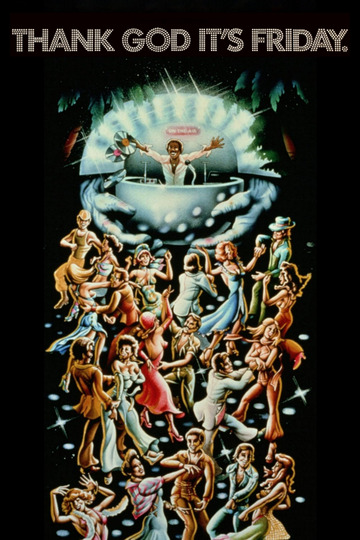 Слава Богу, сегодня пятница