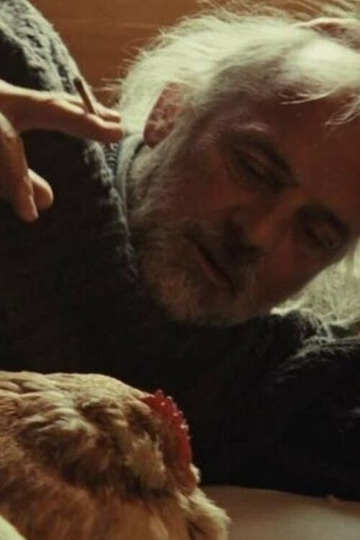 Моя девочка