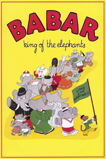 Слонёнок Бабар