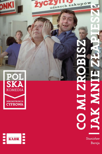 Что ты мне сделаешь, когда поймаешь