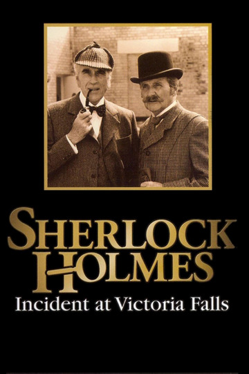 Шерлок Холмс: Происшествие у водопада Виктория