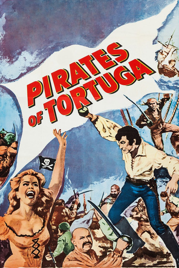 Пираты Тортуги