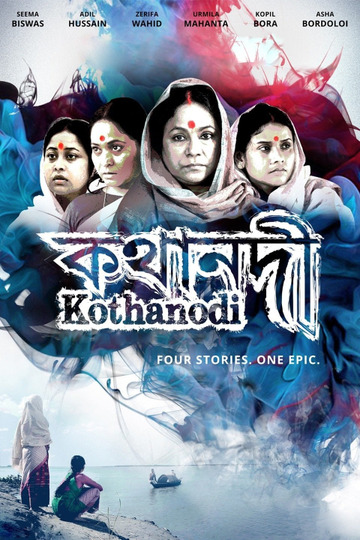 Kothanodi: The River of Fables