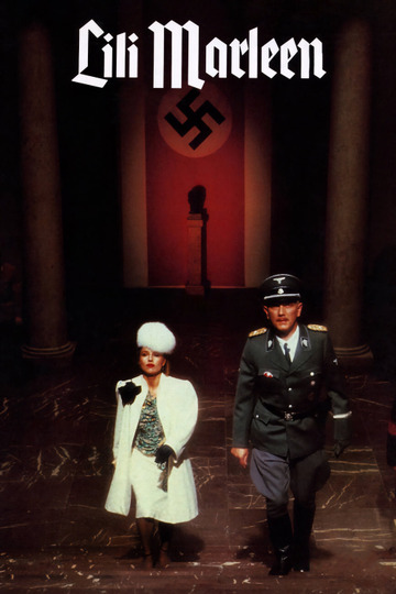 Лили Марлен