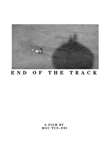 The End of the Track