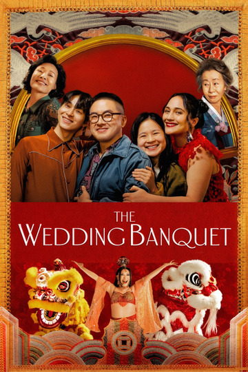 The Wedding Banquet
