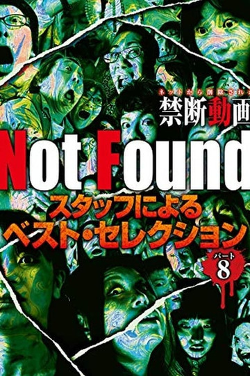 Not Found　－ネットから削除された禁断動画－　スタッフによるベスト・セレクション　パート 8