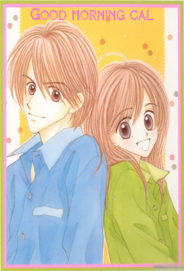 グッドモーニング・コール