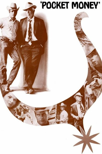 Карманные деньги