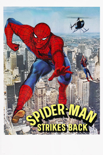 Человек-паук: Снова в бою