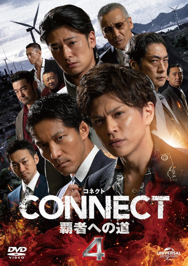 CONNECT: Road to Conquest 4