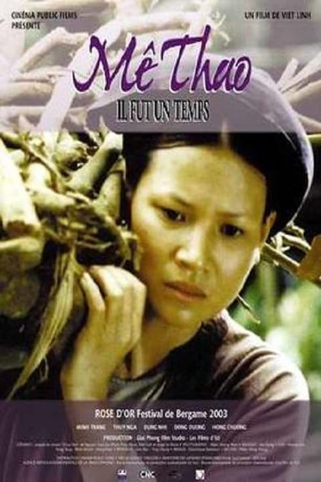 Mê Thảo - thời vang bóng