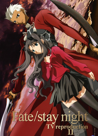 fate/stay night TV Reproduction 2