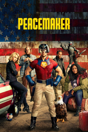 Миротворец