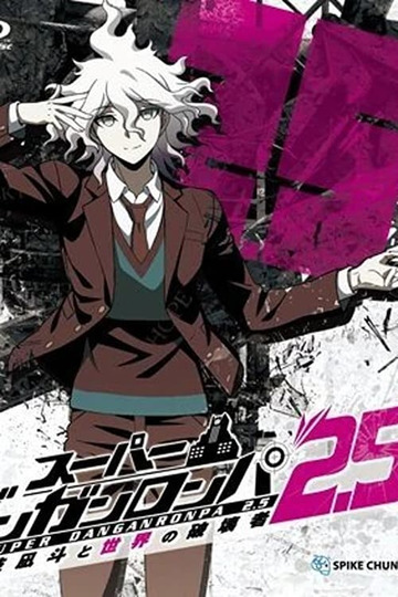 Danganronpa 2: Goodbye Despair