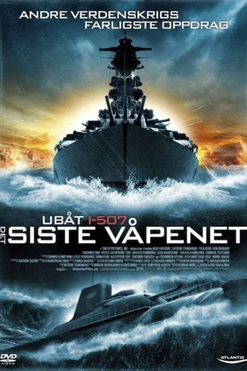 Лорелея: Ведьма Тихого океана