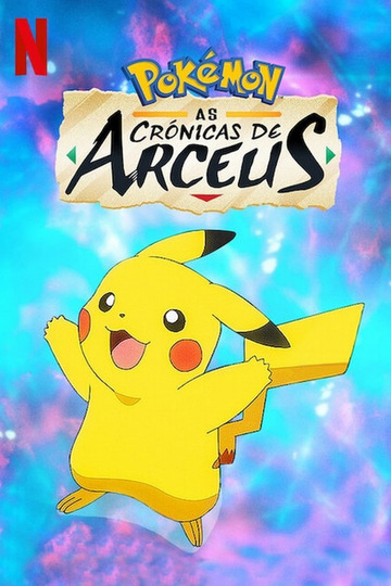 Pocket Monsters: Arceus, the One Called God