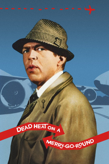 Смертельный жар на карусели