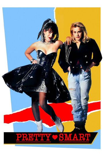 Большая умница