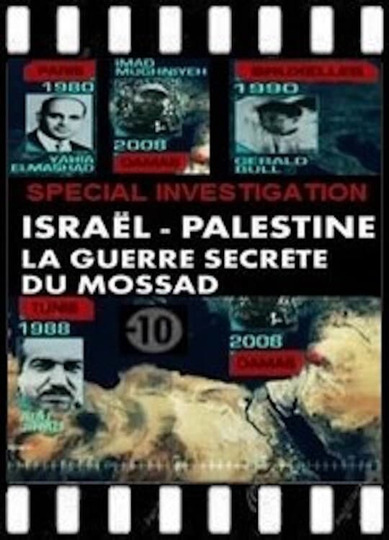 Israël / Palestine: La Guerre Secrète du Mossad