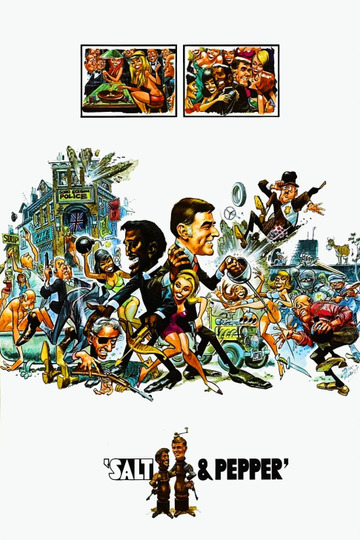 Соль и перец