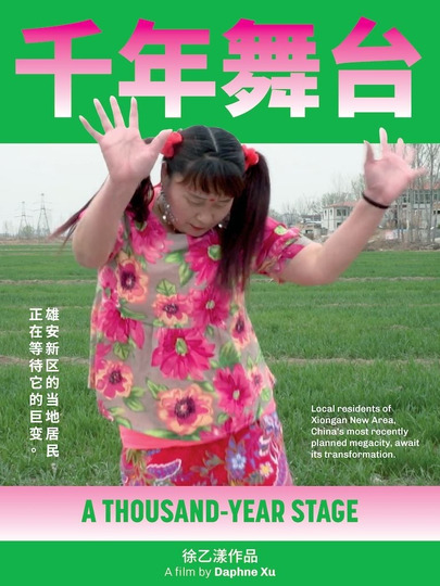 A Thousand-Year Stage