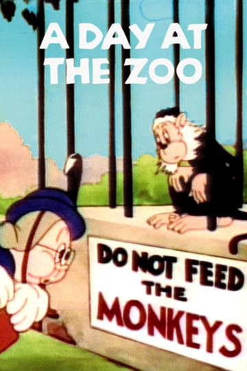 День в зоопарке