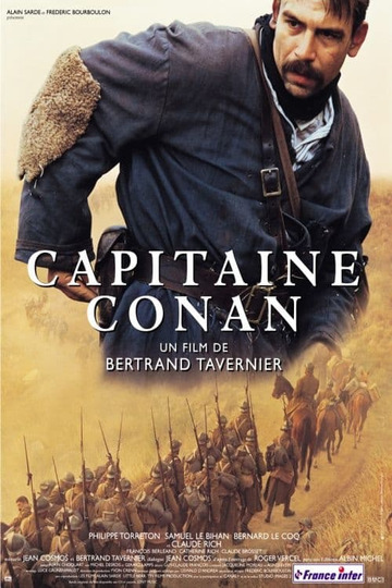 Капитан Конан