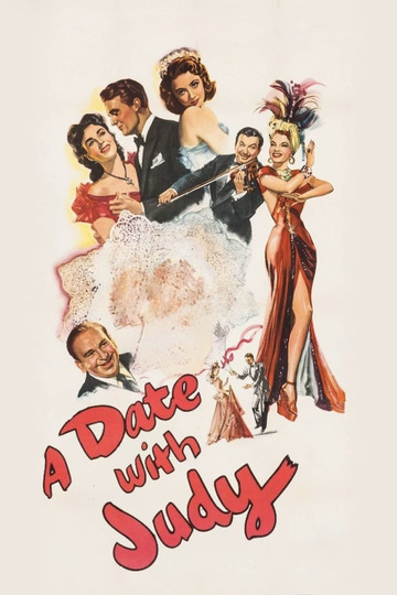 Свидание с Джуди