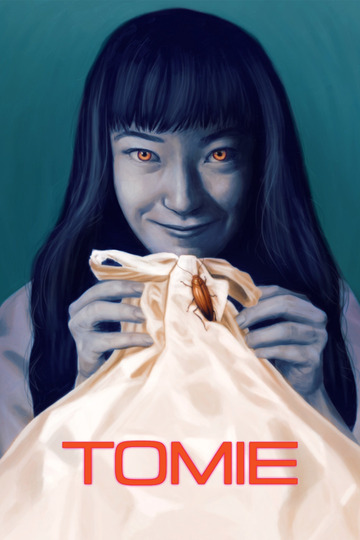 Tomie