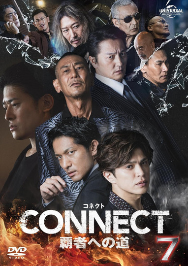 CONNECT: Road to Conquest 7