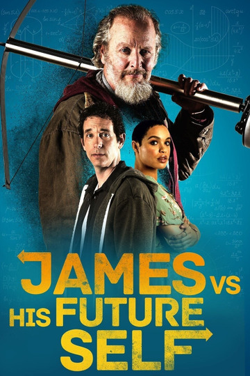 Джеймс против будущего себя