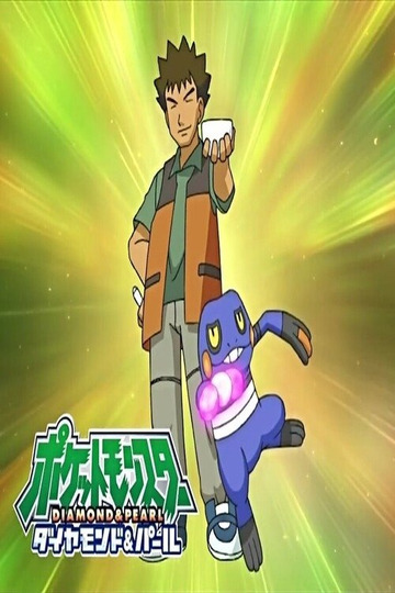 Nibi Gym - The Greatest Crisis Ever!