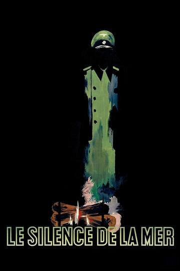 Молчание моря