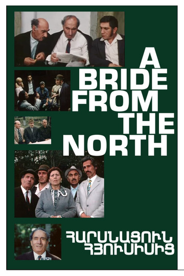 A Bride from the North