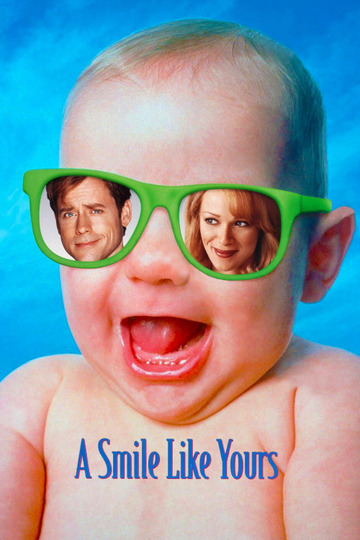 Улыбка, как у тебя